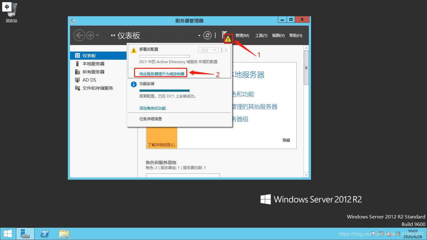 单台AD域控安装和部署配置 https://blog.cpmsxe.net/wp-content/uploads/2020/07/wp_editor_md_786ce61400c801601a8735ae9ac2bfaa.jpg