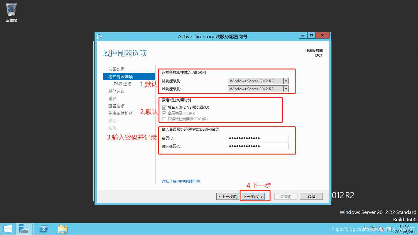 单台AD域控安装和部署配置 https://blog.cpmsxe.net/wp-content/uploads/2020/07/wp_editor_md_8af405ba422f591c4e162ff9dff9099a.jpg