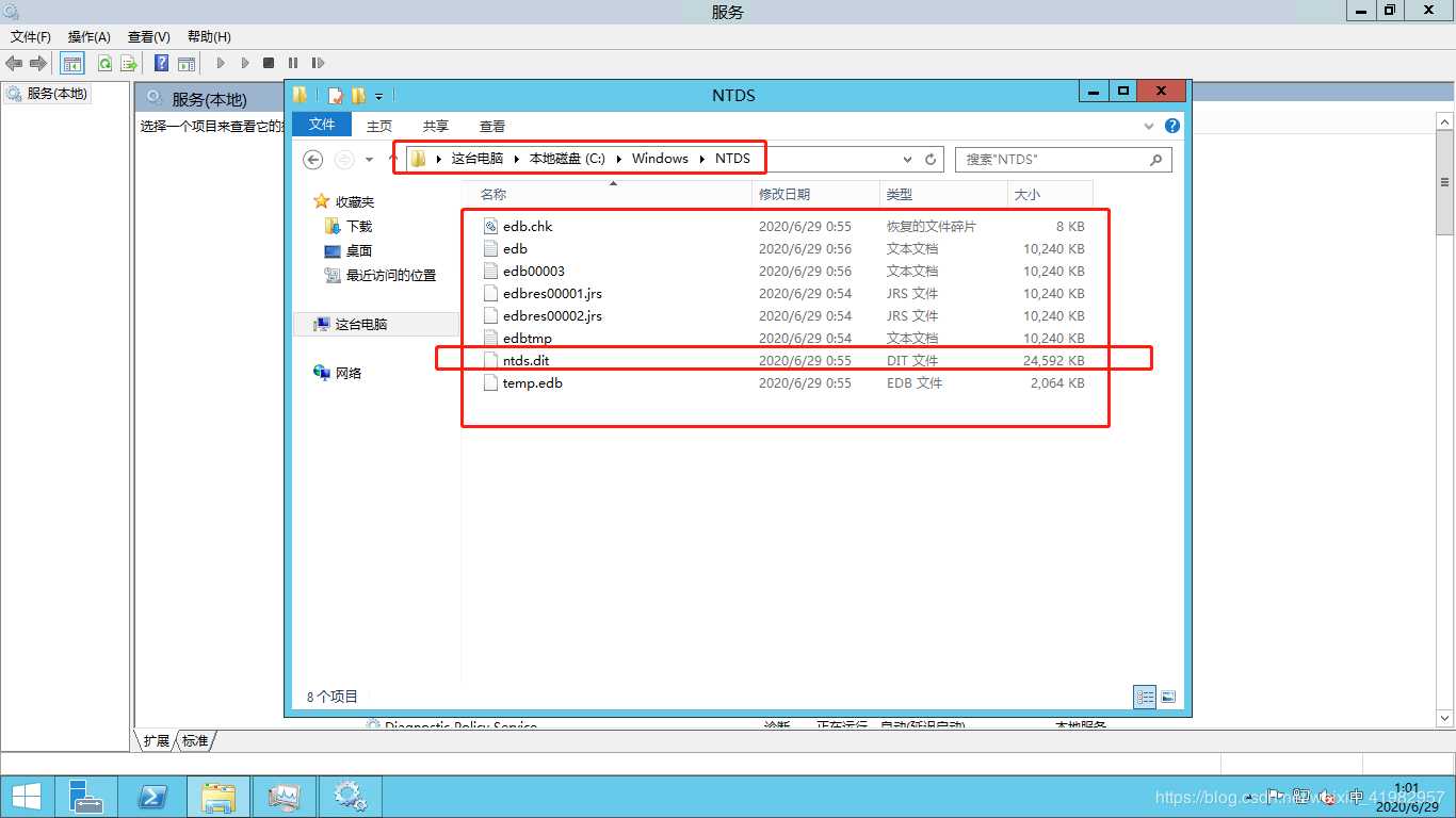 子域名的域控安装和部署配置 https://blog.cpmsxe.net/wp-content/uploads/2020/07/wp_editor_md_954911f1a111e5364be68b1dfa25c389.jpg