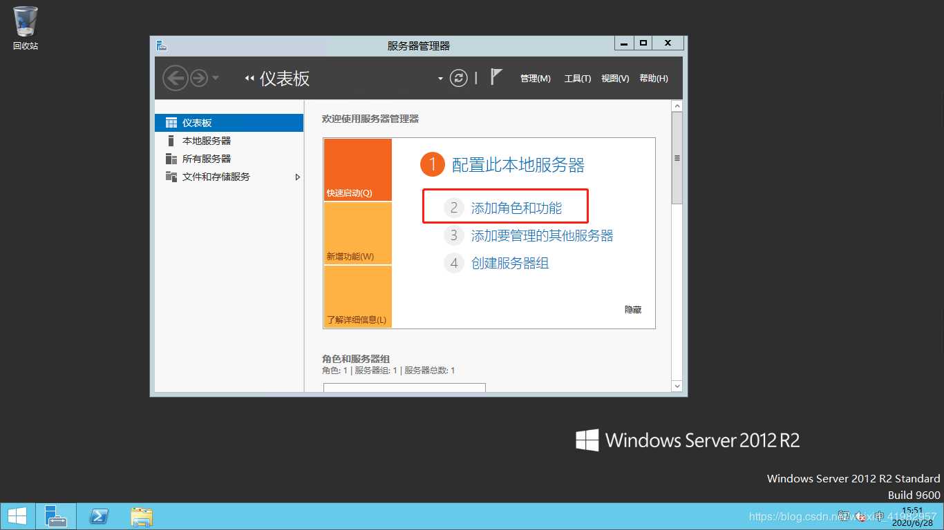 单台AD域控安装和部署配置 https://blog.cpmsxe.net/wp-content/uploads/2020/07/wp_editor_md_9eb78f44d69972173061e1aa60bd59a1.jpg