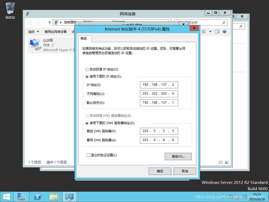 单台AD域控安装和部署配置 https://blog.cpmsxe.net/wp-content/uploads/2020/07/wp_editor_md_a90281c2eb25060f56d31d75fb35dbba.jpg