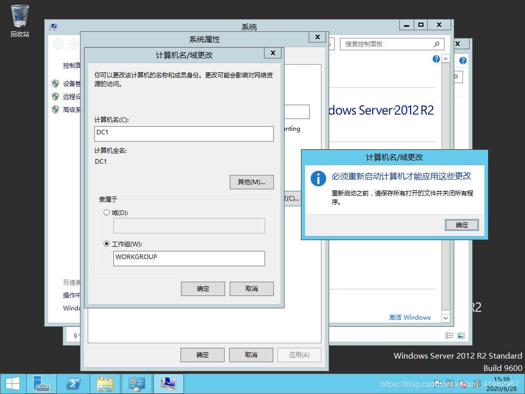 单台AD域控安装和部署配置 https://blog.cpmsxe.net/wp-content/uploads/2020/07/wp_editor_md_e8eafa66b697ddc7e8dff8bbbf17e79d.jpg
