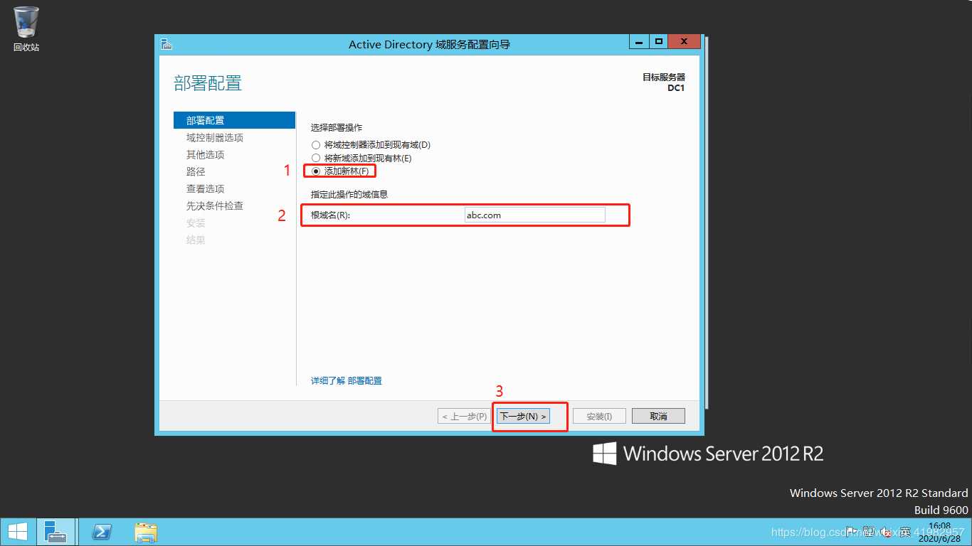 单台AD域控安装和部署配置 https://blog.cpmsxe.net/wp-content/uploads/2020/07/wp_editor_md_f0866a3b2ad319ffbc0d29a1eb6c396e.jpg