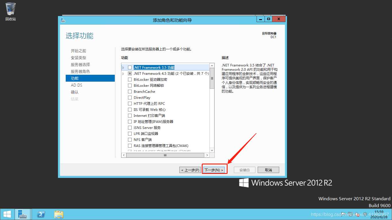 单台AD域控安装和部署配置 https://blog.cpmsxe.net/wp-content/uploads/2020/07/wp_editor_md_f14180ee5903fc31269a318fe9e3efe0.jpg